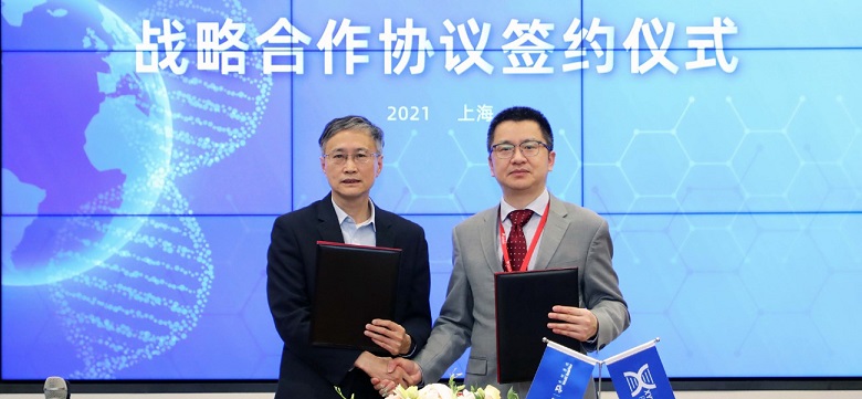 徐诺药业 合全药业